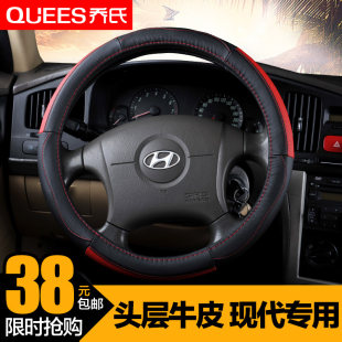 • Подходящее рулевое колесо чехол для Hyundai Verax Granda Slum Sumaton Ix35 Sonatarineri