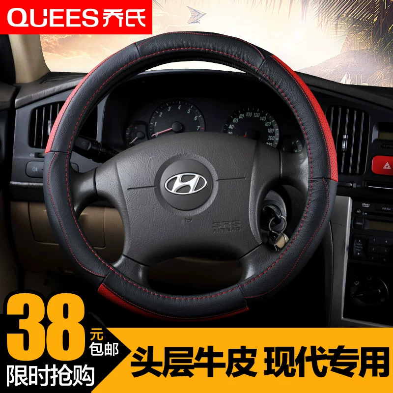 • Подходящее рулевое колесо чехол для Hyundai Verax Granda Slum Sumaton Ix35 Sonatarineri