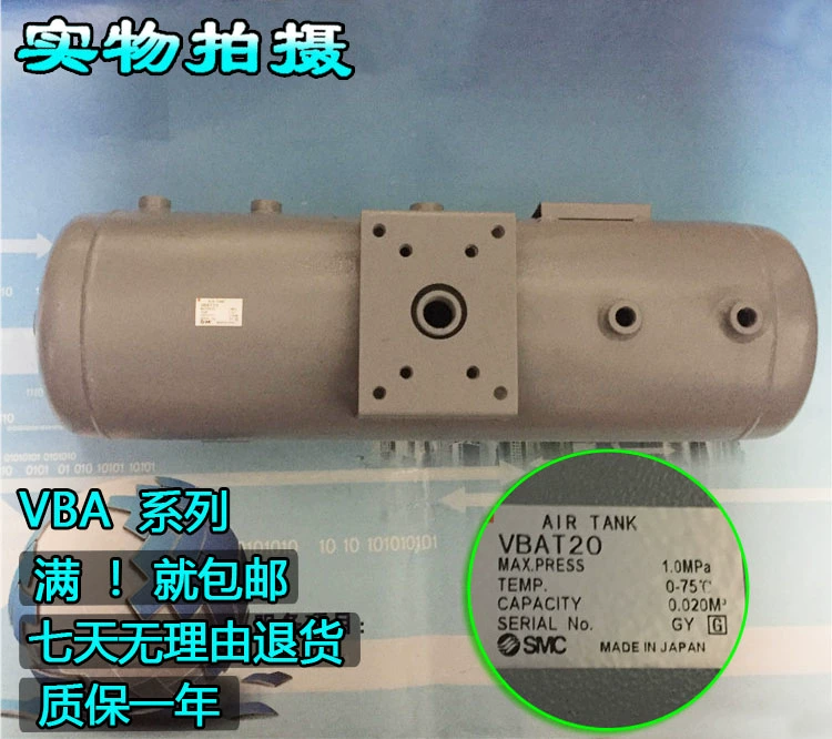 Công cụ thành phần khí nén Van tăng áp SMC / bơm khí cao áp bình gas VBAT05 VBAT10 VBAT20 - Công cụ điện khí nén