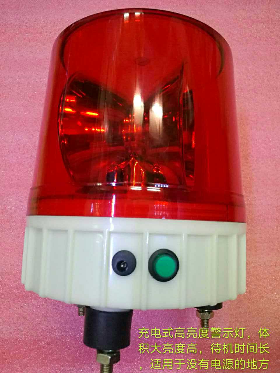 Large volume, high brightness, portable rechargeable flash warning light, magnetic sound and light alarm, power storage