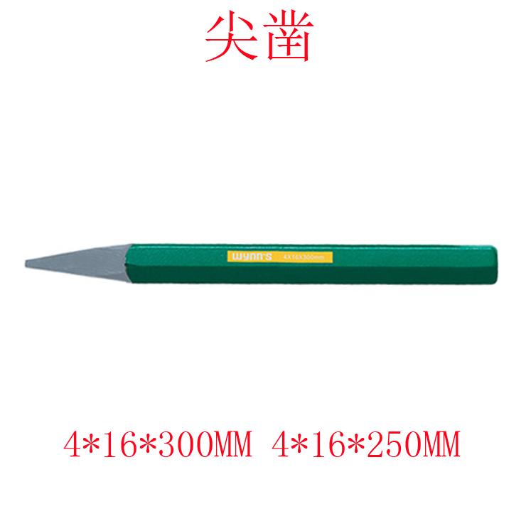 WeLEGACY chrome vanadium steel tip chisel 4X16X300MM steel chisel 4X16X250MM chisel stone construction chisel W0445A