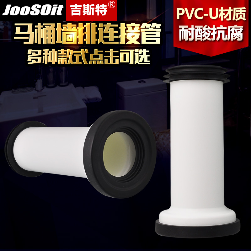 ��˹����Ͱǽ�����ӹ�M1609