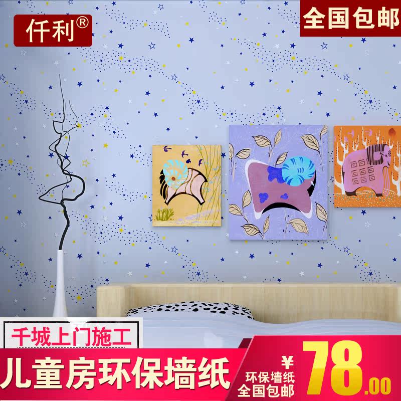 Ǫ����ͯ��ǽֽ20161