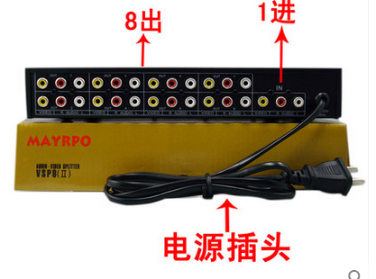 High-quality 1-in 8-out audio and video distribution switcher 1-in and 8-out lotus mouth AV splitter sharer VSP8