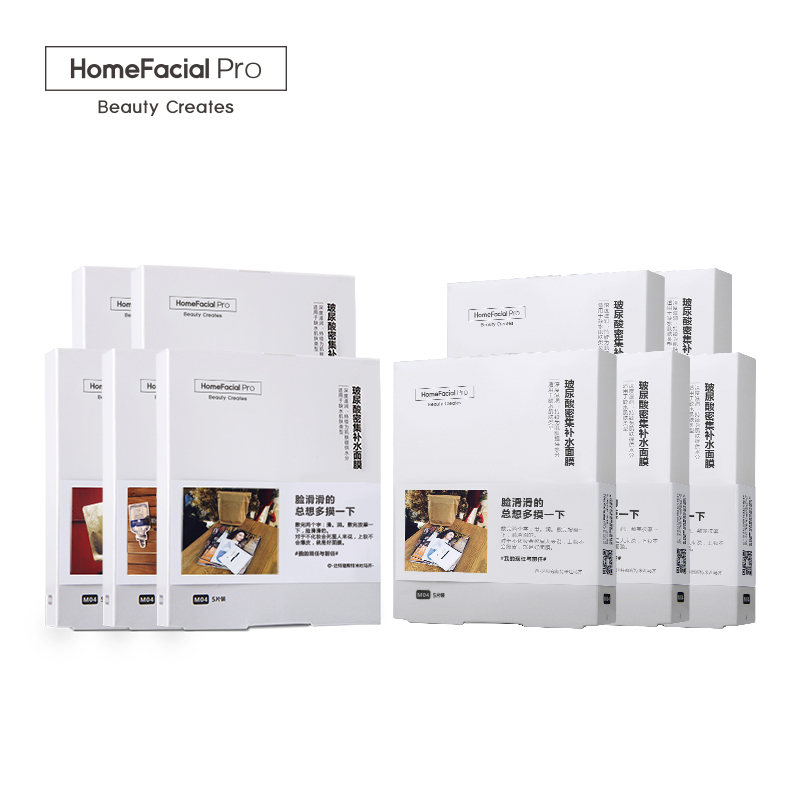 HomeFacial超级单品囤密集补水面膜10盒装 补水保湿赠HFP至尊礼装