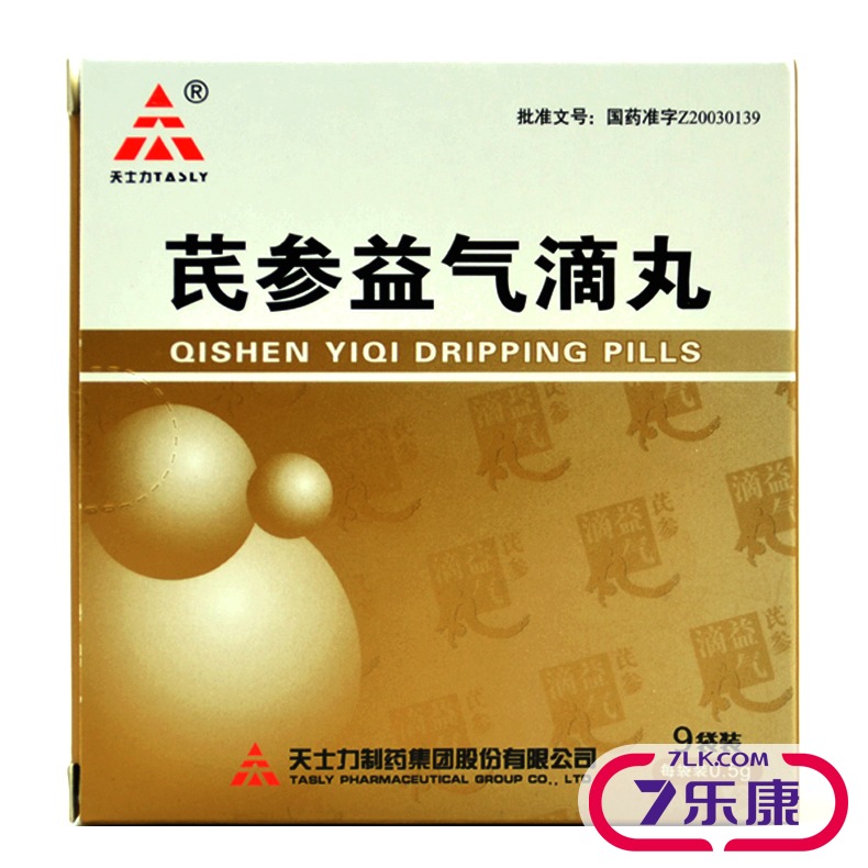 TASLY/天士力 芪参益气滴丸 0.5g*9袋/盒