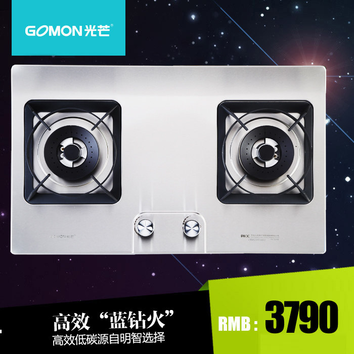 gomon/��âȼ����gm2168cs