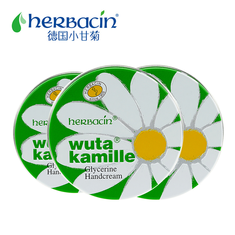德国进口 贺本清Herbacin 小甘菊超值手护套装 经典护手霜20ml*3