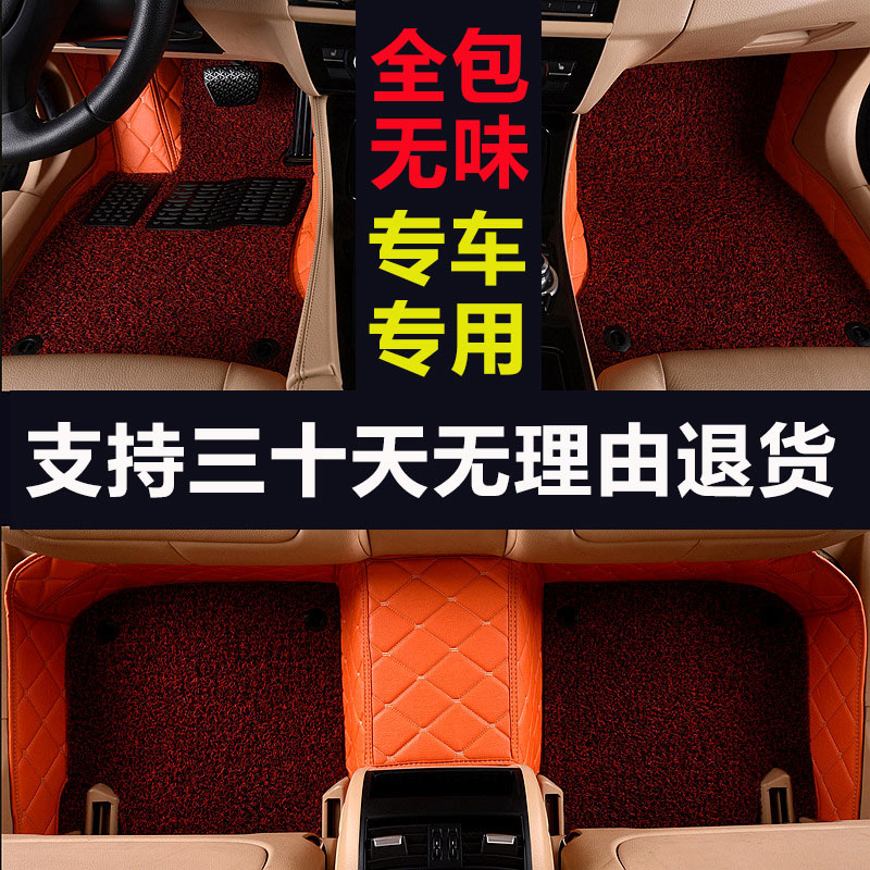 标致206 207 307 308 408 508比亚迪F6 S6 F3丝圈全包围汽车脚垫