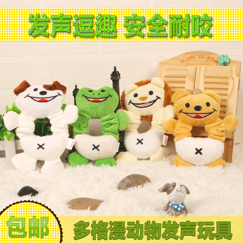 多格漫 宠物狗玩具耐咬磨牙发声玩具泰迪金毛绒大型幼犬狗狗玩具