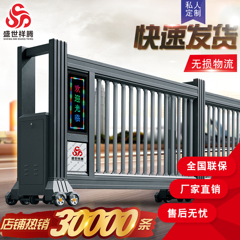 ʢ�����ڵ綯��������L-1401