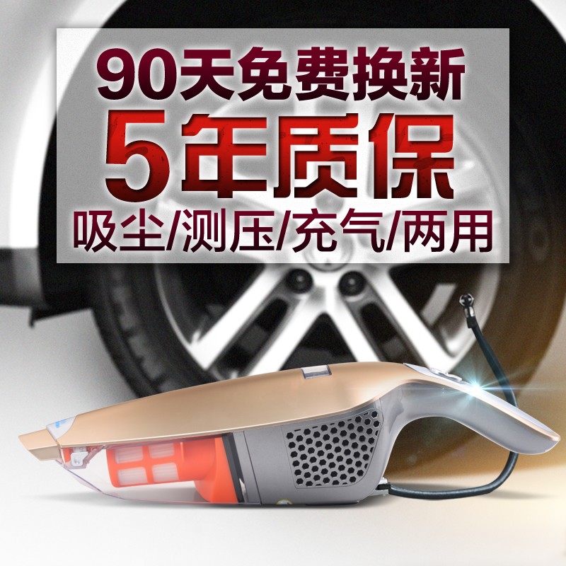 车载吸尘器充气泵打气12V汽车内用家用干湿两用超强大功率多功能