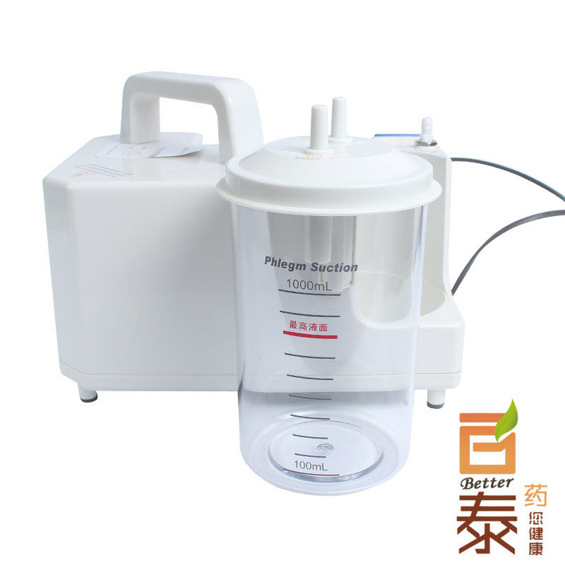 鱼跃吸痰器7E-A/B电动老人便携式老人成人哮喘家用吸痰 BT