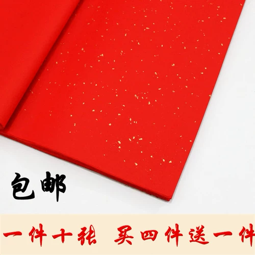 Четырех -футовая большая красная растянутая золотая рисовая бумага цветочная бумага Режущая бумага.