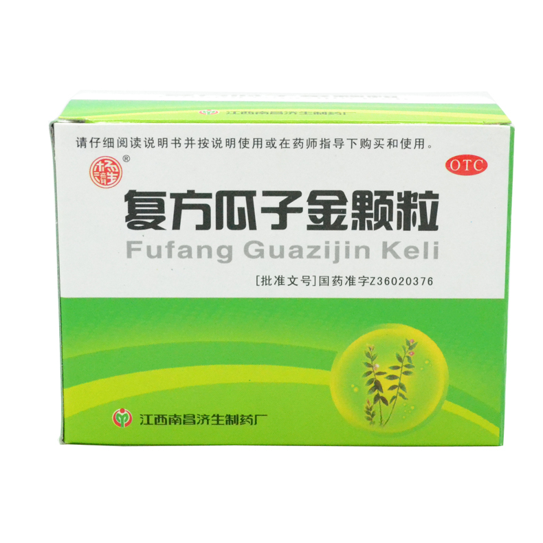 杨济生 复方瓜子金颗粒20g*6袋 清热利咽 咽喉炎肺热 散结止痛