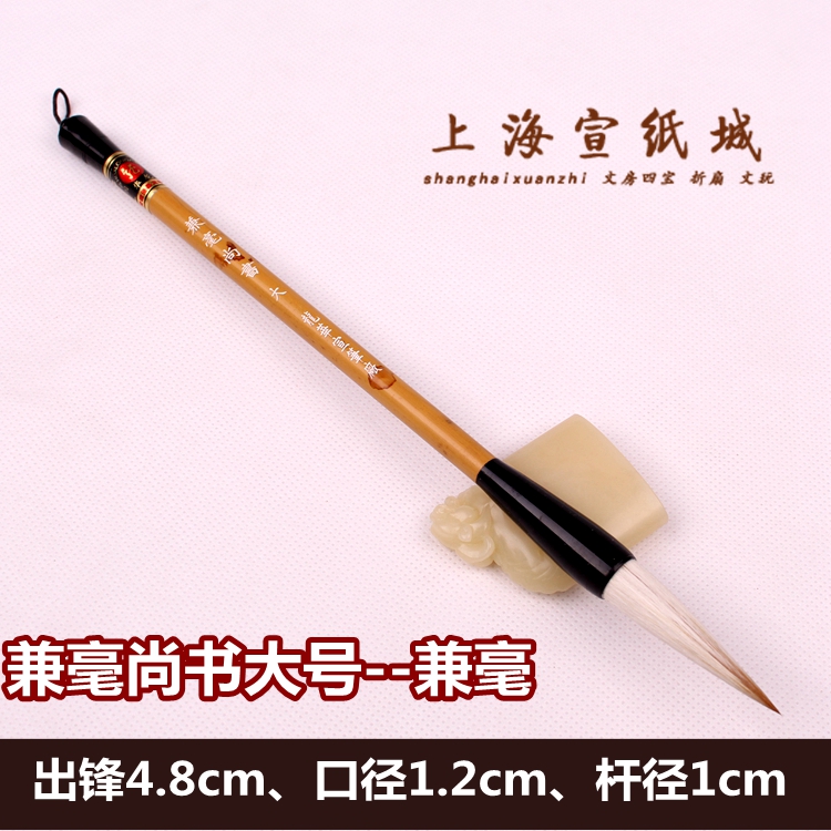 Ji Hao Shangshu Large beginner regular script running script brush Hot flower bamboo pole Value special European calligraphy brush