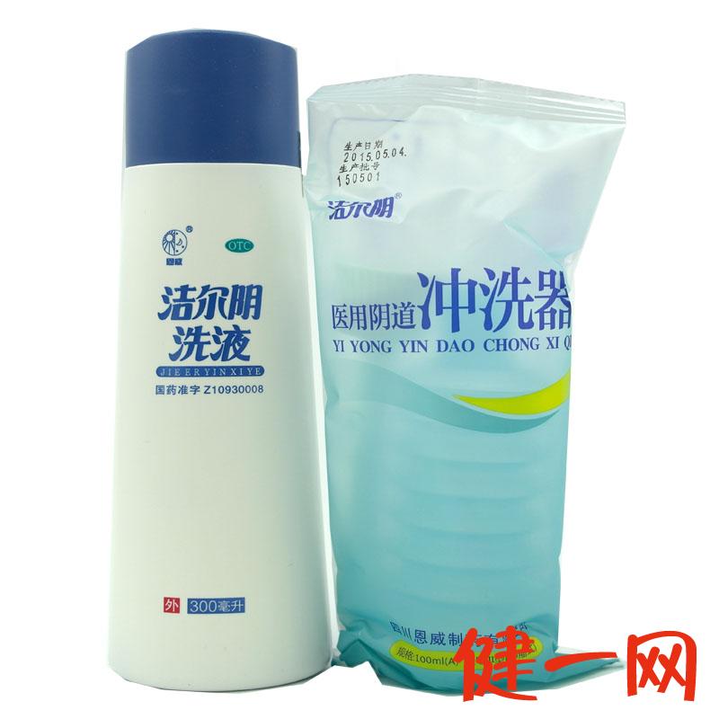 恩威 洁尔阴洗液300ml 滴虫性阴道炎 妇科炎症 女性洗剂 带冲洗器