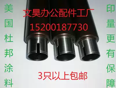 Sharp MX 363U 283N 453U 503U original gold fixing upper shaft (heating roller)