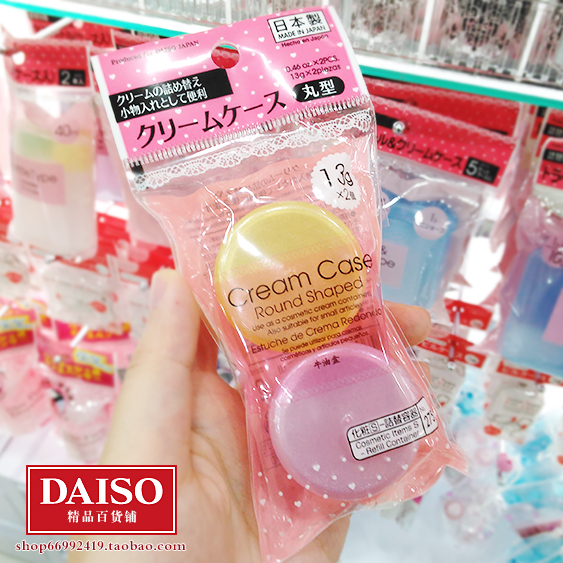 Japan Daiso Cream Cream Travel Division Replacement Takebox Imported Japanese production 13g*2