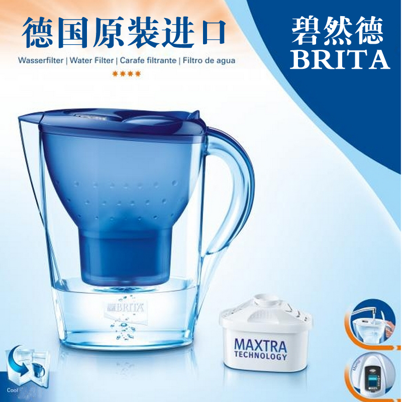 德国进口Brita碧然德滤水壶 家用净水器 3.5L净水壶 一壶一芯