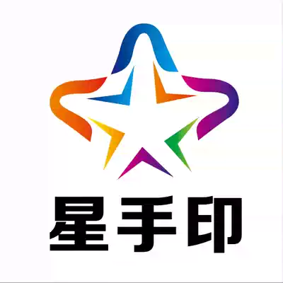 Star handprint handmodel postage fee replacement price Super link closed order special shot Super link wash photo Super link