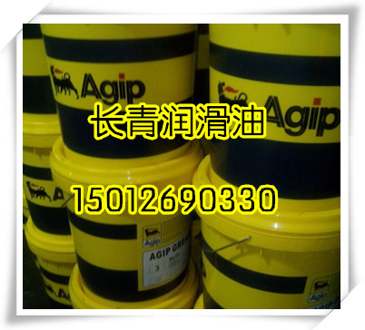 AGIP RADULA 220 320 460 ajeep circulating oil