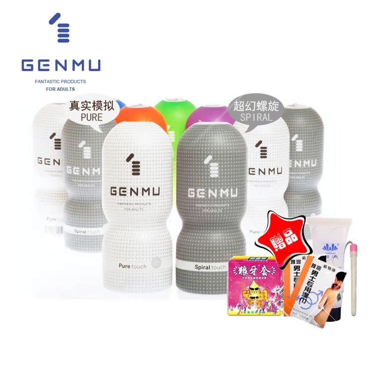 男性飞机杯少女飞机杯二代男用自慰器送礼包SY