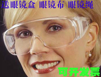 Laboratory goggle labour-protection glasses dust-proof windproof anti-splash and anti-splash goggle