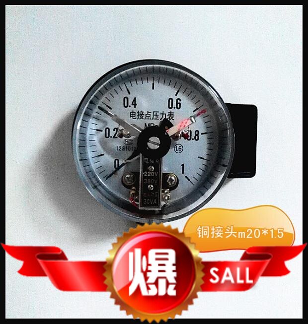 Manufacturer Direct sales Shanghai 100 million Sichuan meter factory electric junction pressure meter YX100 0 ~ 1MPA