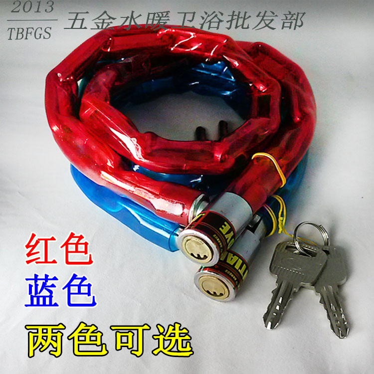 Cover leather chain lock Bicycle lock Motorcycle lock Glass door lock Bicycle lock Chain lock Anti-theft chain lock