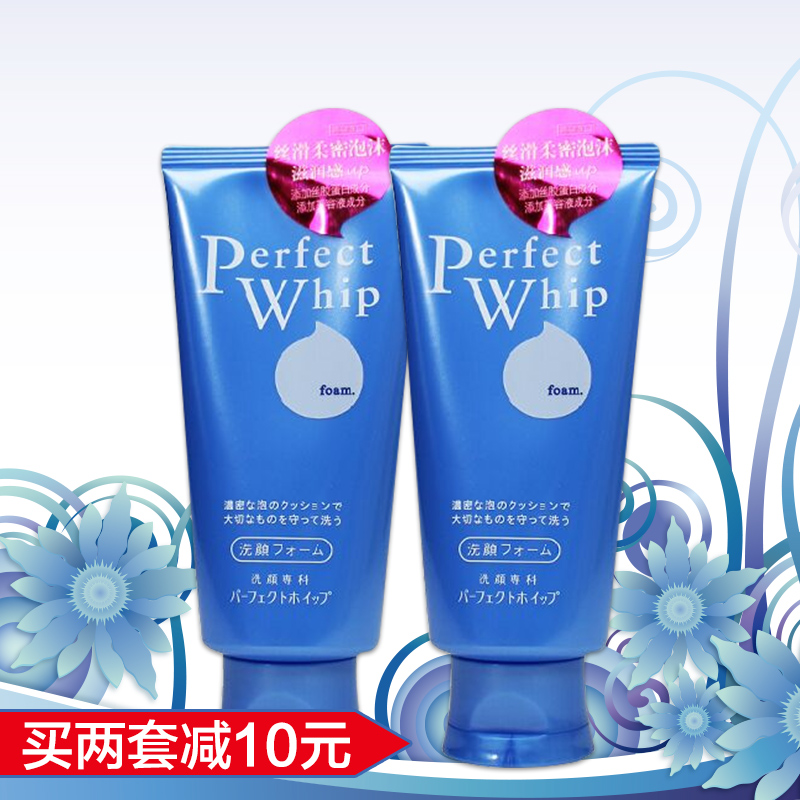 洗颜专科泡沫洁面乳洗面奶120g*2支清洁美白正品