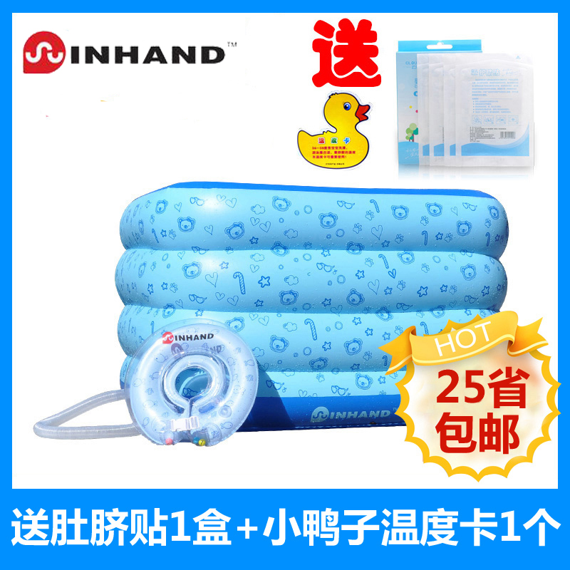 inhand婴儿游泳池 方形充气游泳池 加高加厚超大宝宝游泳池