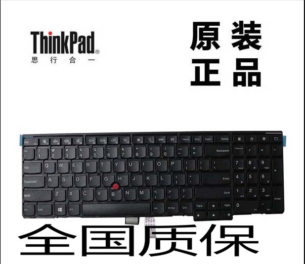 New Lenovo Black will ThinkPad S5 2nd Generation E560P backlight keyboard