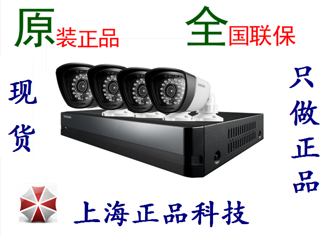 Original Samsung SDS-S4042P 8-channel overall monitoring system original factory certificate 3-year warranty