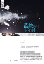 (E-book) Eucalyptus globulus ran past youth