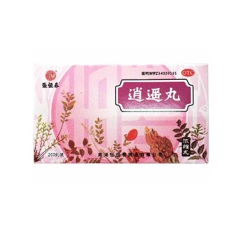 张恒春 逍遥丸 200丸/盒 月经不调 胸胁胀痛 头晕目眩