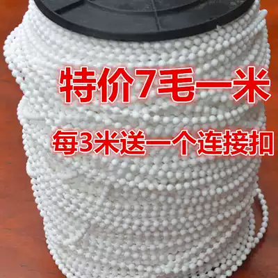 Drawers curtain draw beads head roll curtain pull rope pull rope pull beads rope loop close pull beads