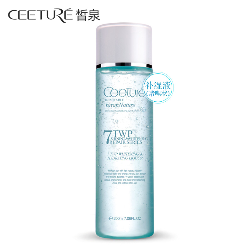 Ceeture/皙泉7倍水海萃透白补湿液200ml 补水保湿爽肤水 滋润锁水