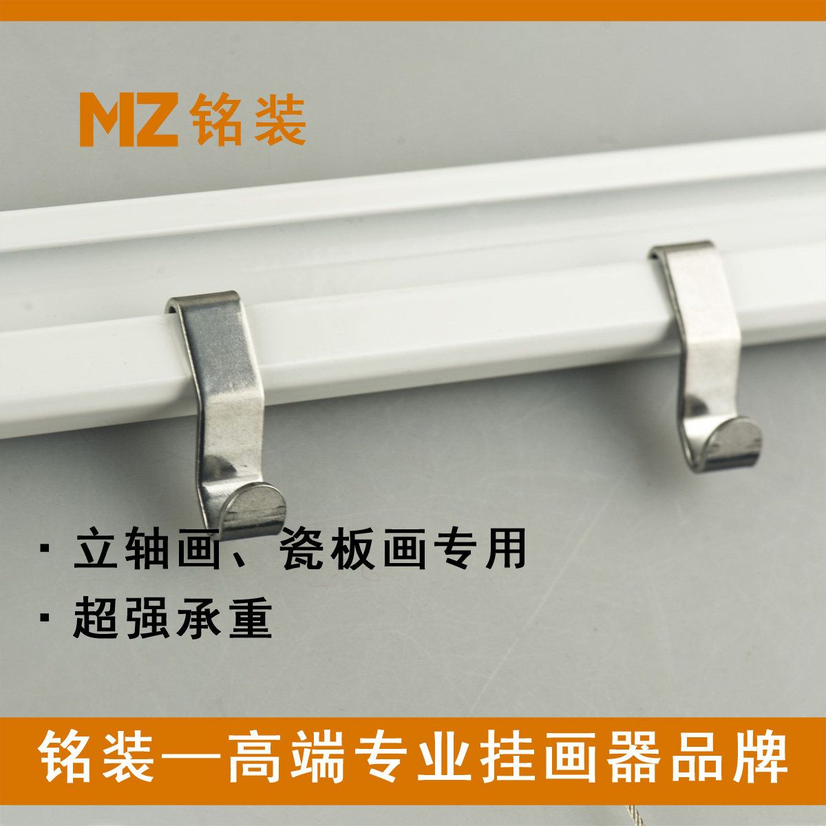 Hanging picture track Hanging picture device Calligraphy and painting hanging vertical shaft hanging mirror line painting exhibition large load-bearing package with 304 stainless steel S hook