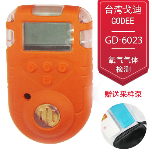 Taiwan Godi GD-6023 Oxygen Detector Oxygen Content Analysis Hypoxia Safety Siren Gas Detection