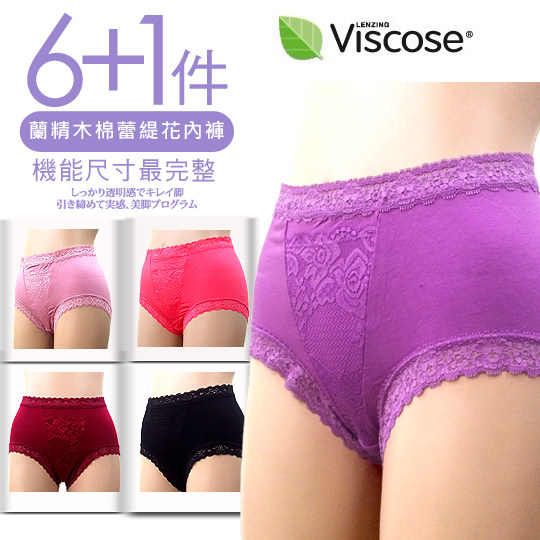 台湾官网直邮进口【AILIMI】兰精木棉蕾丝巴黎缇花内裤(6+1件组#6