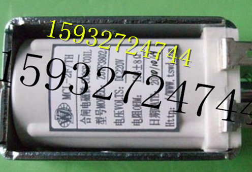 MCL-7F TH Split-closing electromagnet Voltage DC220V Resistance 150 Ohms