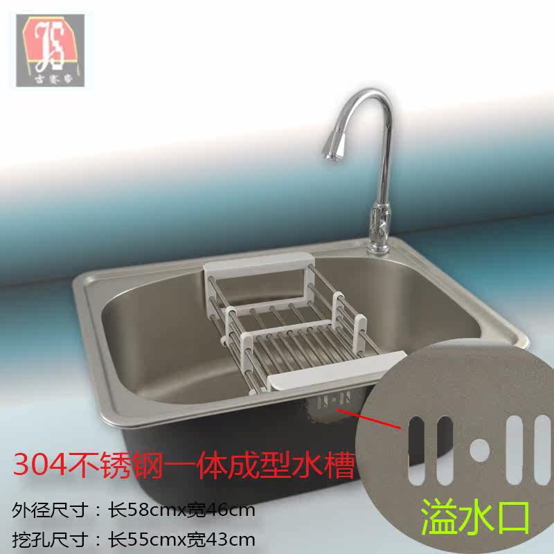 ������sus304�����һ�����ˮ��js-5846