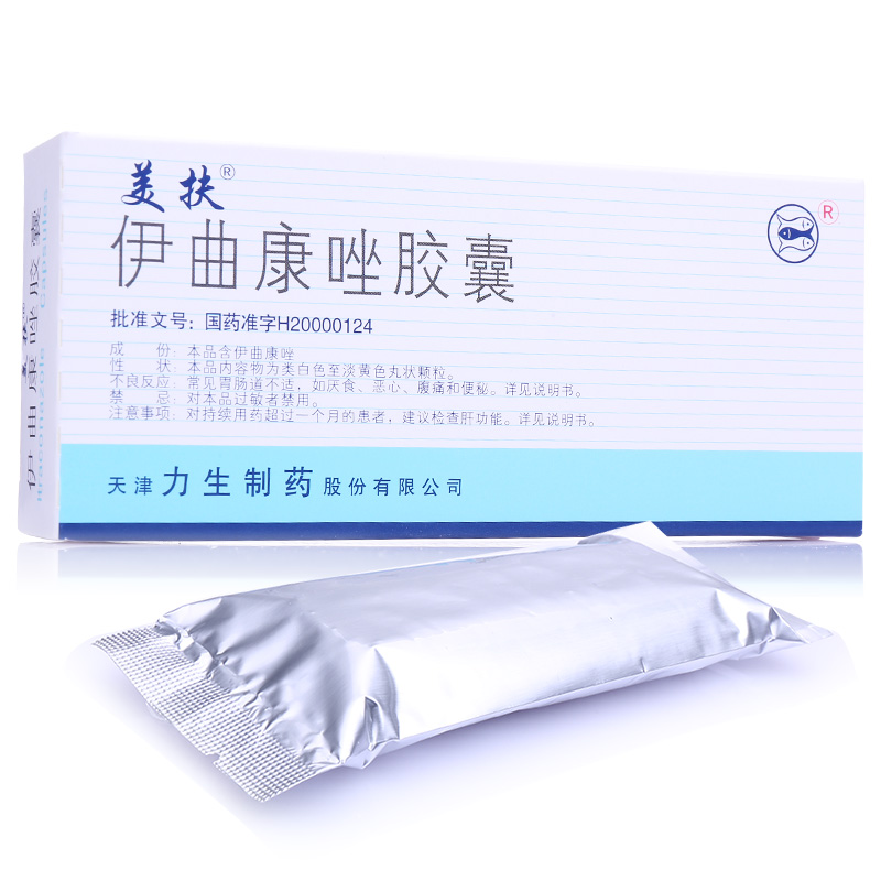 美扶 美扶 伊曲康唑胶囊 0.1g*14粒/盒