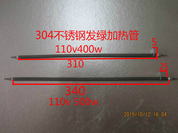 Long imperialist Gransee electric oven bread oven microwave oven 304 stainless steel hair green electric heating tube