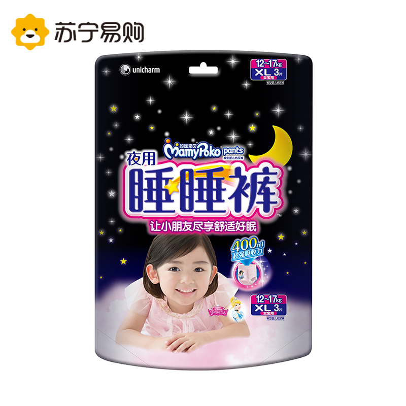 妈咪宝贝睡睡裤XL女3片