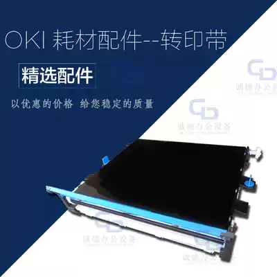 OKI C8600 8800 mc860 710 711 720 721 disassemble belt transfer belt
