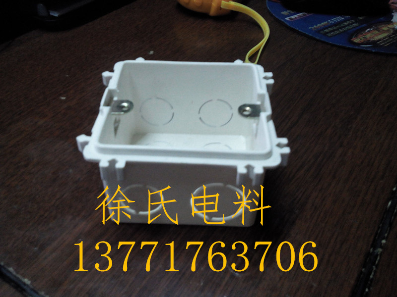 PVC86 type assembly box cassette cassette conjoined universal bottom box junction box double triple box white