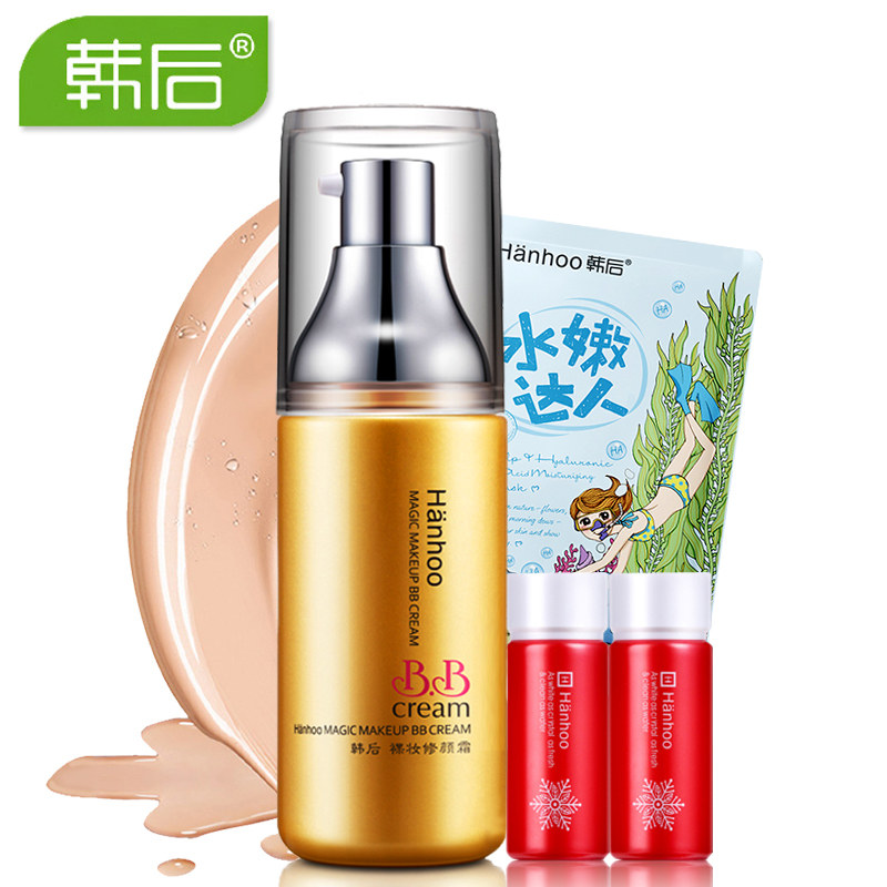 韩后bb霜正品裸妆修颜霜遮瑕隔离保湿强持久控油美白不脱妆BB霜女