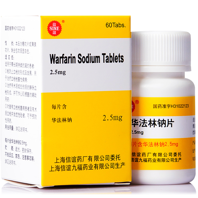 SINE/信谊 华法林钠片 2.5mg*60片/盒